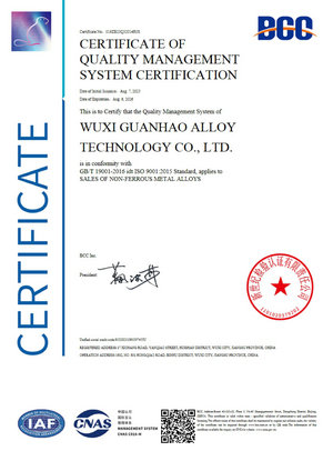 冠豪合金科技ISO9001认证证书英文版